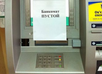 Первый банкомат в этом месяце неизвестные повредили в Холодногорском районе – комментарии полиции (ФОТО)
