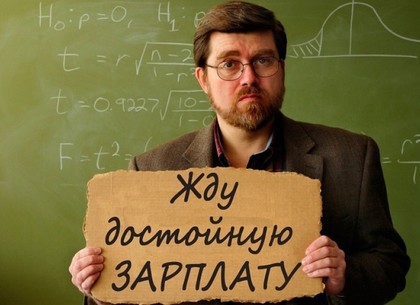 Министр образования сделала радикальные заявления на конференции в Харькове