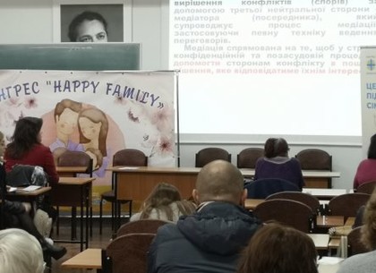 В Харькове прошел конгресс для поддержки семей переселенцев