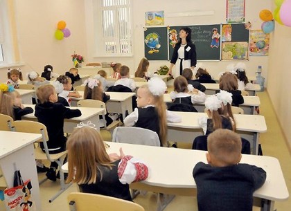 В Харькове появилось Управление госслужбы качества образования