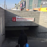 Геннадий Кернес: Станция метро 