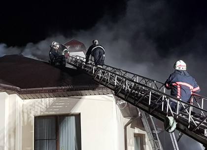 В пригороде Харьков два пожарных наряда и 7 цистерн гасили двухэтажный элитный коттедж (ФОТО)