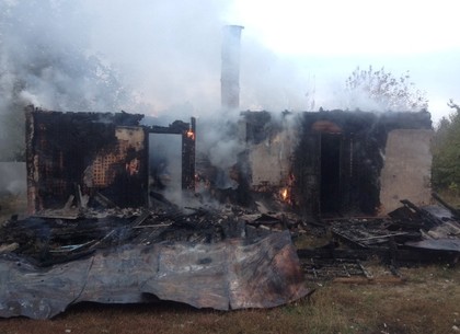 Пожар уничтожил частный дом под Харьковом (ФОТО)
