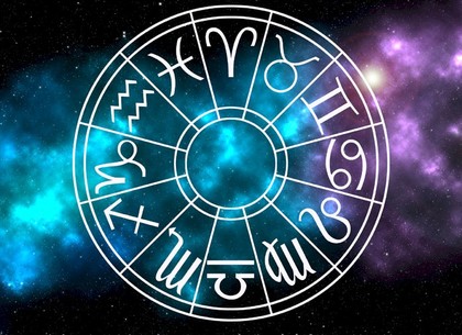 Гороскоп по знакам Зодиака на 16 октября