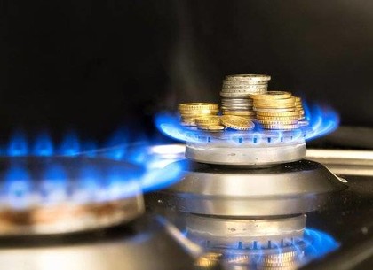 «Нафтогаз» на 4,9% снизит цену газа для населения в октябре