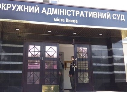 Харьковский горсовет подал в суд на Кабмин