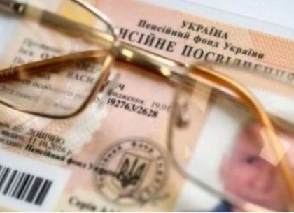 Харьковских пенсионеров проверят на законность получения выплат