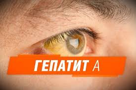 На Харьковщине зафиксирована вспышка вирусного гепатита