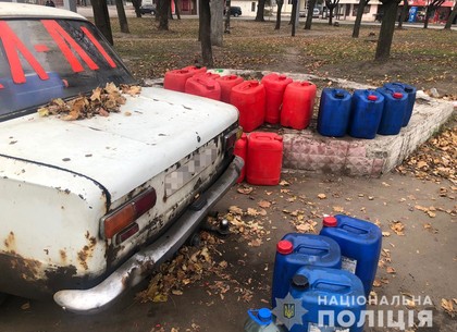 В Харькове полиция изъяла из нелегальной продажи 1400 литров топлива (ФОТО)