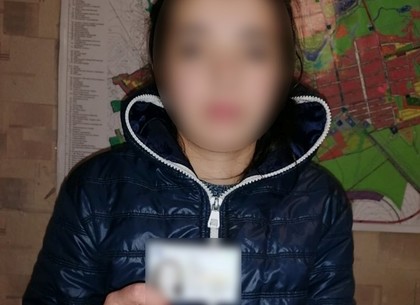 Несовершеннолетняя сбежала из дома и три недели гуляла по Харькову