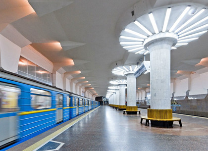 Снова минирование: станции харьковского метро закрыли для пассажиров (Обновлено)