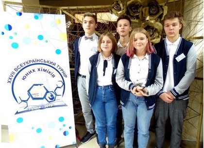 Харьковские школьники уверенно победили на XXVIII Всеукраинском турнире юных химиков (ФОТО)