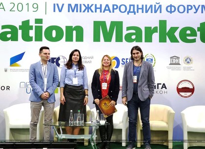 Харьков представили на международном инновационном форуме в Киеве (ФОТО)