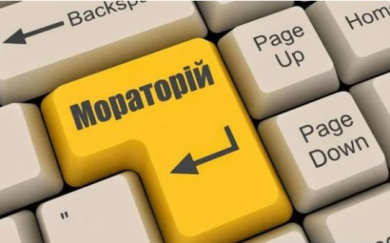 В Украине планируют запретить проверять ФОПы