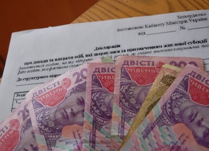 В горсовете рассказали, как в Харькове проходит монетизация льгот