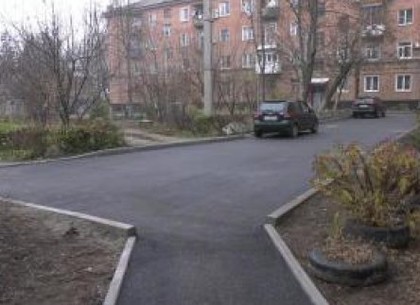 В Новобаварском районе ремонтируют внутриквартальные дороги