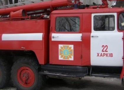 Харьковские спасатели ликвидируют возгорание в центре города (ФОТО)
