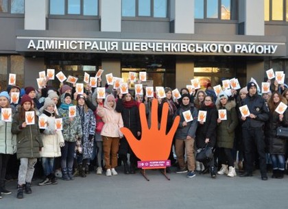 В Харькове прошел флешмоб против насилия