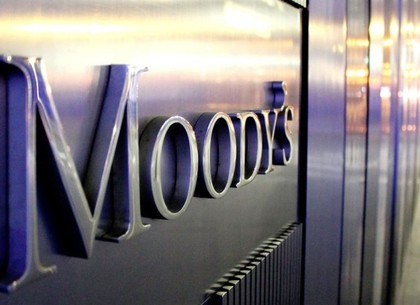 Агентство «Moody's» подтвердило рейтинг Харькова