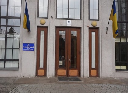 Хозяйственный суд в здании Госпрома взято под усиленную охрану
