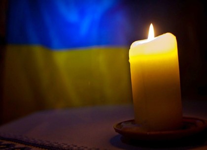 8 декабря – день траура в Украине