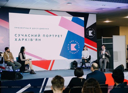 В Харькове состоялся форум неформального образования