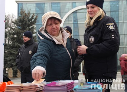 Копы вышли на акцию в центре Харькова