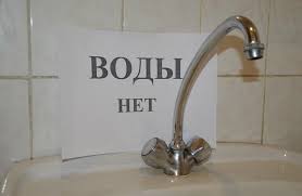 Где в Харькове не будет воды 14 декабря