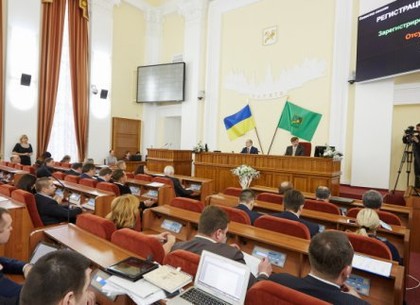 Началась сессия Харьковского городского совета