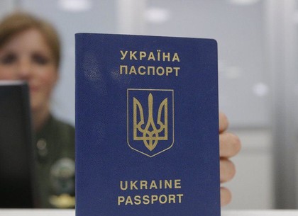 С 1 марта 2020 харьковчане смогут выезжать на территорию РФ только по заграничным паспортам