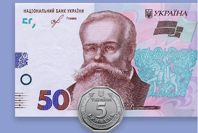 В магазинах в обращении появились монеты номиналом 5 гривен и новые 50-гривневые купюры