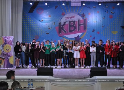 В Харькове определили победителя Зимнего кубка КВН