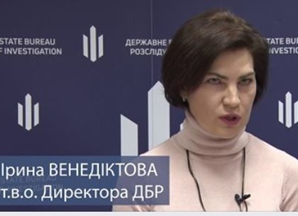 Харьковчанка пожаловалась на нарушения условий работы следователей в ГБР