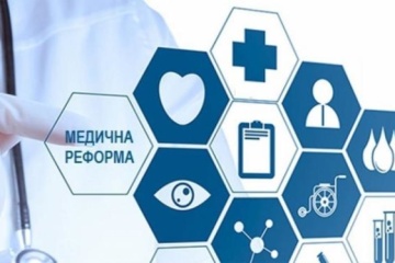 Харьковщина попала в тройку лидеров по подготовке к внедрению Программы медицинских гарантий.