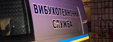 Полиция оперативно разоблачила злоумышленника, который сообщил о «минировании» рынка в Харькове