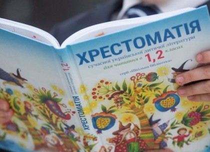 Эксперимент по использованию электронных учебников в школах провалился — министр Новосад