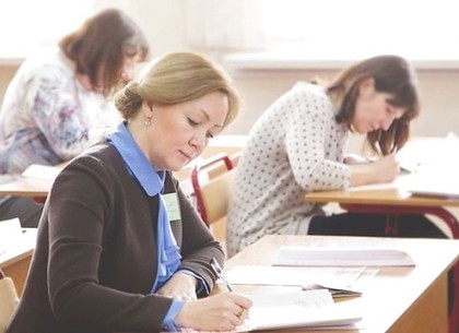 Подходит к концу регистрация на ВНО для преподавателей - Харьков в пятерке лидеров по Украине