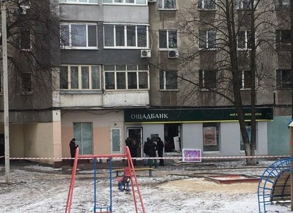 В Харькове подорвали и ограбили банкомат Ощадбанка (ФОТО, Обновлено)