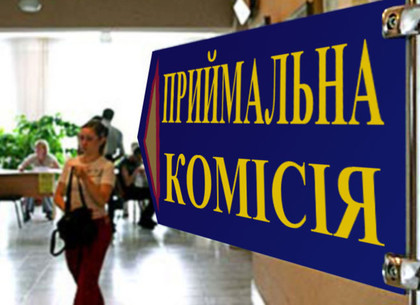В Харьков едут министры обсуждать особенности вступительной компании