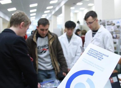 В Харькове состоится Ярмарка вакансий для будущих врачей