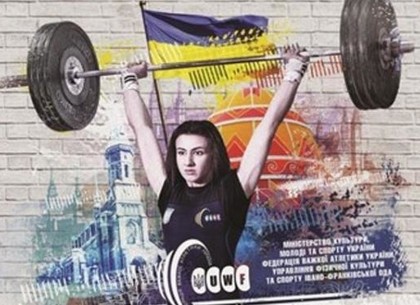 Анастасия Власенко установила рекорды Украины в тяжелой атлетике среди юниоров