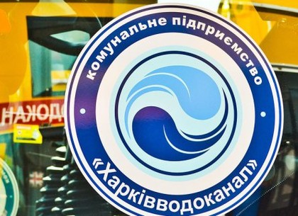 Ремонт колектора на Зерновій: у Харківводоканалі повідомили, коли відновлять подачу води в будинки