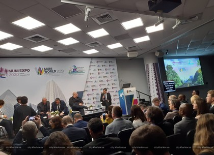 Харків бере участь у конференції з муніципальних інновацій в Ізраїлі (ФОТО)