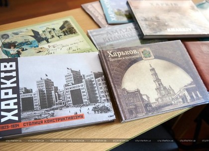 Книги про Харків передали в бібліотеку ХПІ