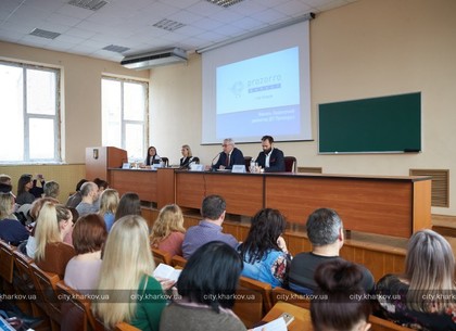 У Харкові пройшов семінар щодо новацій на «ProZorro» (ФОТО)