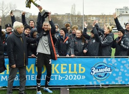 Харків'янки виграли зимову першість України з футболу