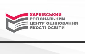 На Харьковщине отменили пробное ВНО из-за угрозы коронавируса