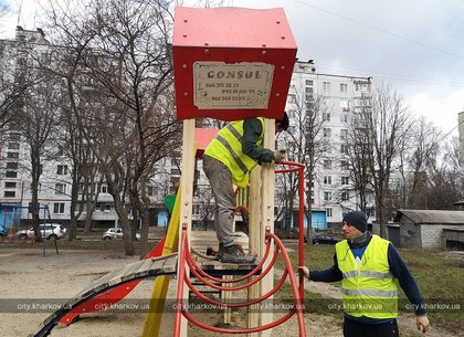 Харківські комунальники приймають заявки на ремонт дитячих майданчиків