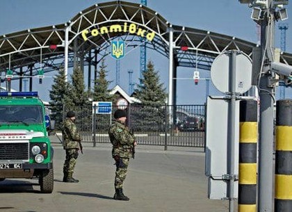 Покинуть или въехать в Украину через Харьков можно только на автомобиле
