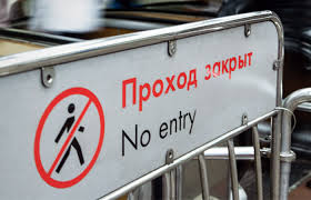Владимир Зеленский: со среды закрывается метро во всех городах, а в троллейбусах, трамваях и маршрутках - не более 20 человек в салоне